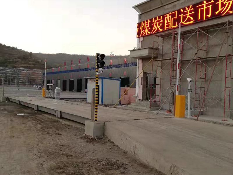 無(wú)人值守地磅應(yīng)用現(xiàn)場(chǎng)