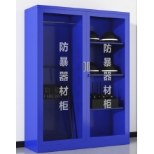 防爆器材柜