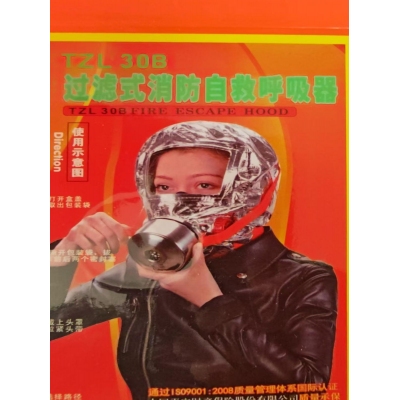 過(guò)濾式自救呼吸器