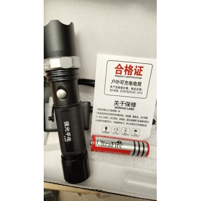 強(qiáng)光充電手電