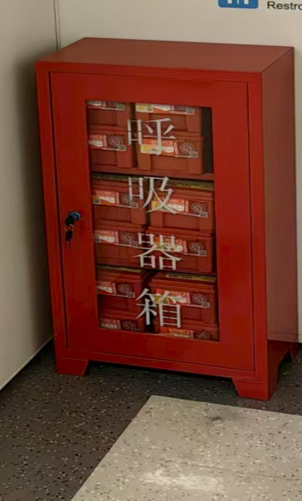 呼吸器箱.png